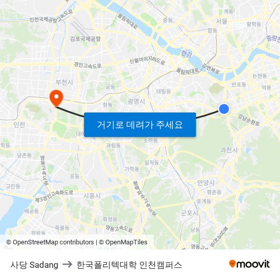 사당 Sadang to 한국폴리텍대학 인천캠퍼스 map