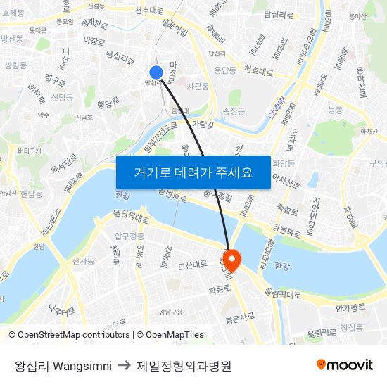 왕십리 Wangsimni to 제일정형외과병원 map