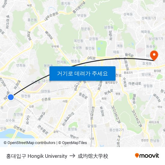 홍대입구 Hongik University to 成均馆大学校 map