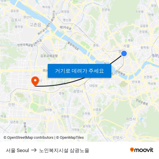 서울 Seoul to 노인복지시설 삼광노을 map