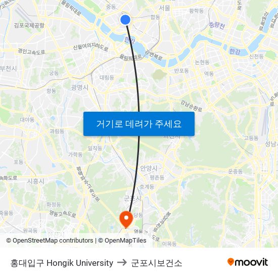홍대입구 Hongik University to 군포시보건소 map