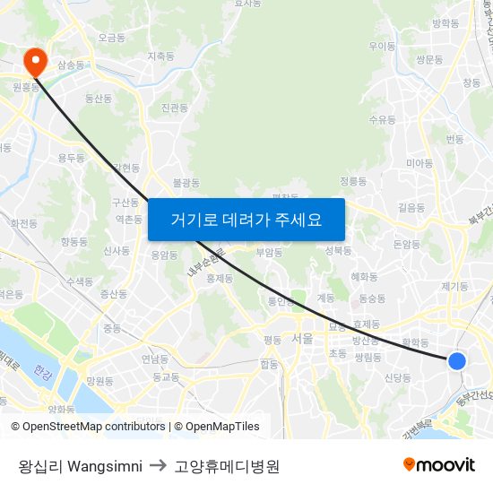 왕십리 Wangsimni to 고양휴메디병원 map