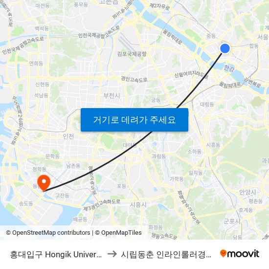 홍대입구 Hongik University to 시립동춘 인라인롤러경기장 map