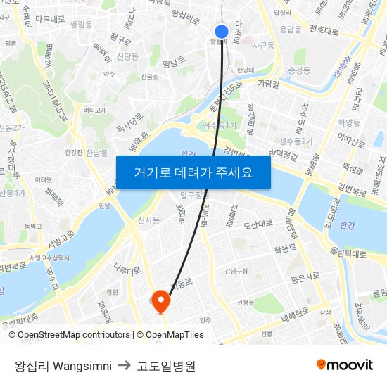 왕십리 Wangsimni to 고도일병원 map