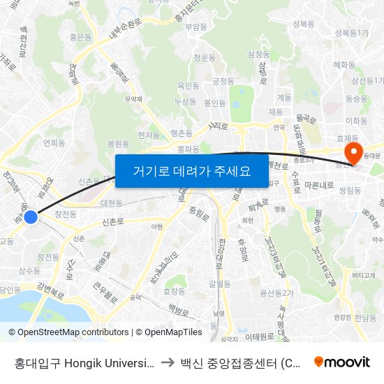 홍대입구 Hongik University to 백신 중앙접종센터 (C동) map