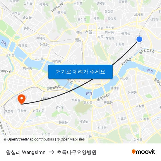 왕십리 Wangsimni to 초록나무요양병원 map