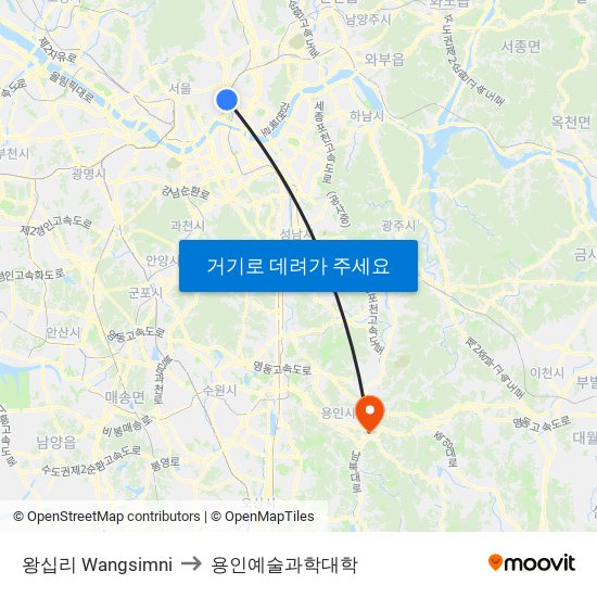 왕십리 Wangsimni to 용인예술과학대학 map