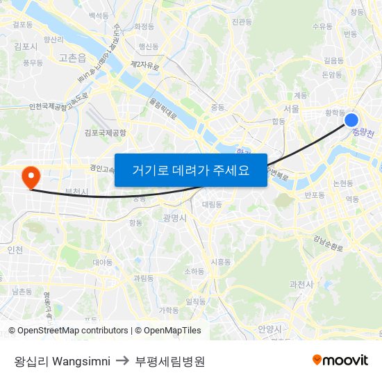 왕십리 Wangsimni to 부평세림병원 map