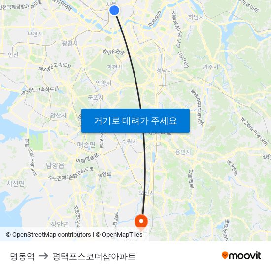 명동역 to 평택포스코더샵아파트 map