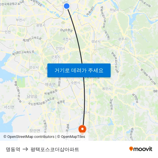 명동역 to 평택포스코더샵아파트 map