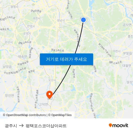광주시 to 평택포스코더샵아파트 map
