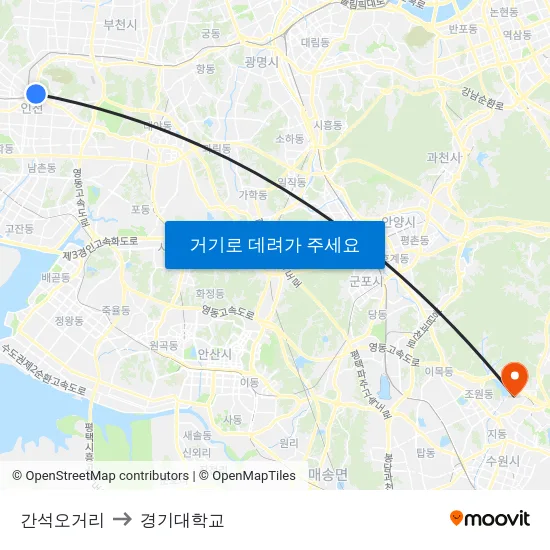 간석오거리 to 경기대학교 map