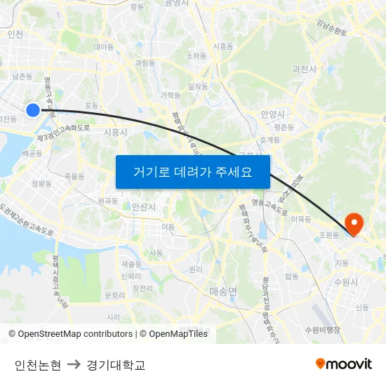 인천논현 to 경기대학교 map