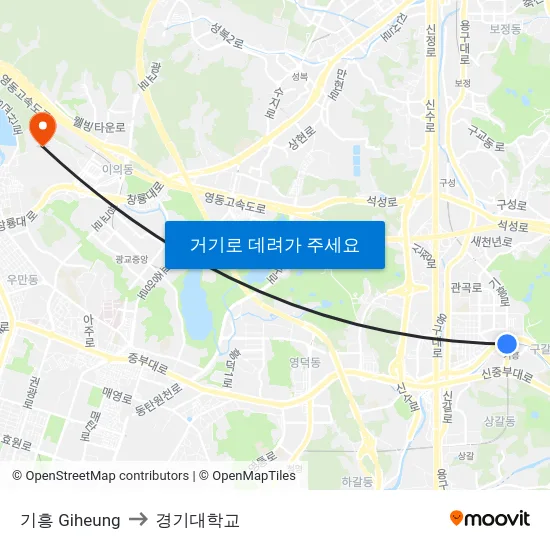기흥 Giheung to 경기대학교 map