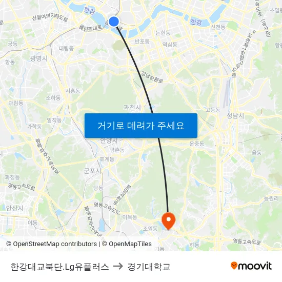 한강대교북단.Lg유플러스 to 경기대학교 map