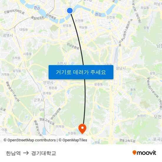한남역 to 경기대학교 map