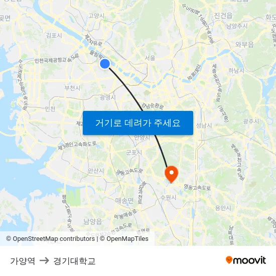 가양역 to 경기대학교 map