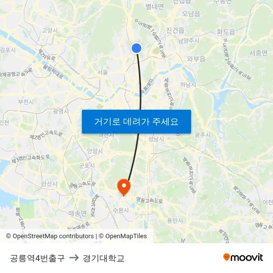 공릉역4번출구 to 경기대학교 map