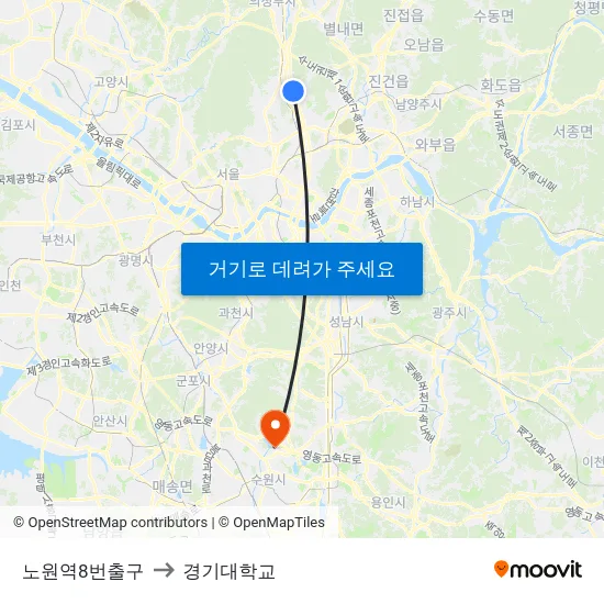 노원역8번출구 to 경기대학교 map
