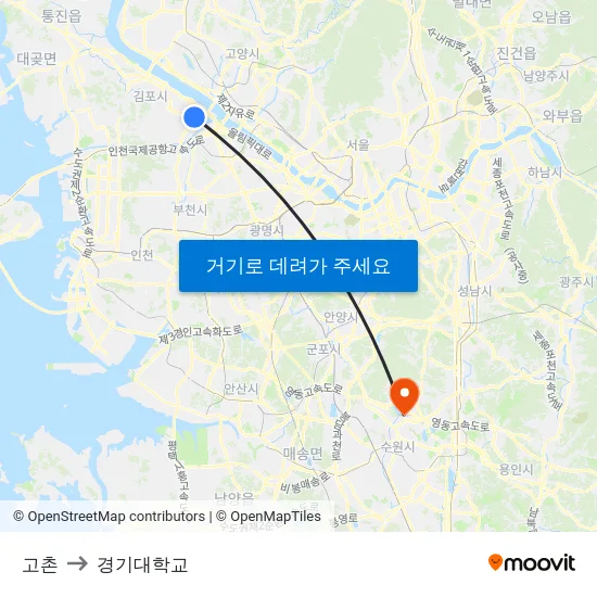 고촌 to 경기대학교 map