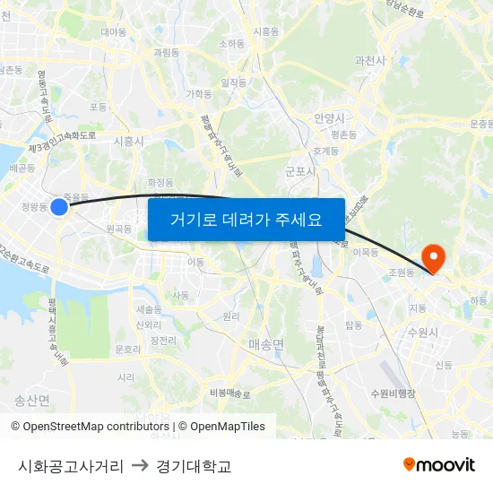 시화공고사거리 to 경기대학교 map