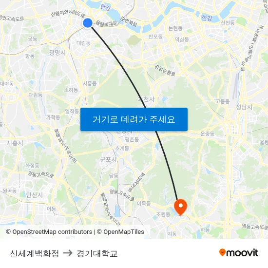 신세계백화점 to 경기대학교 map