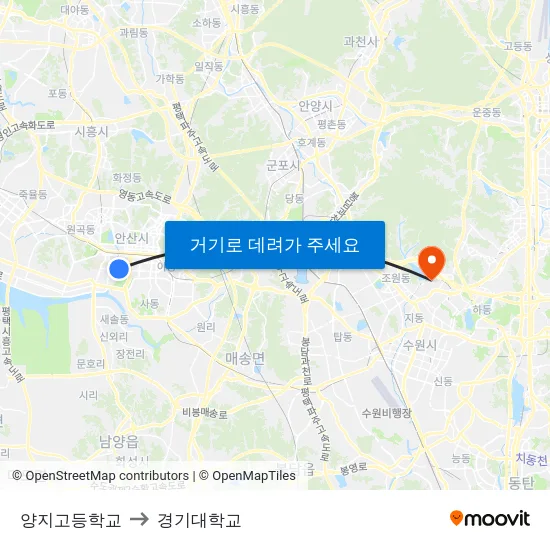 양지고등학교 to 경기대학교 map