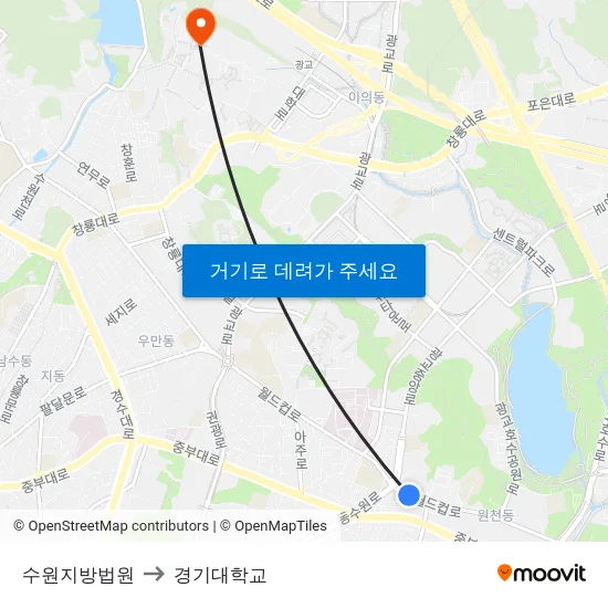 수원지방법원 to 경기대학교 map