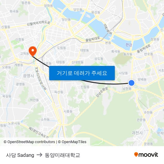 사당 Sadang to 동양미래대학교 map