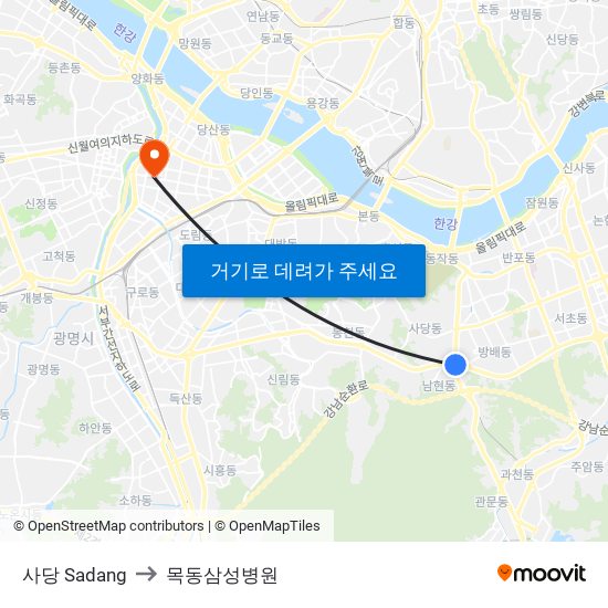 사당 Sadang to 목동삼성병원 map