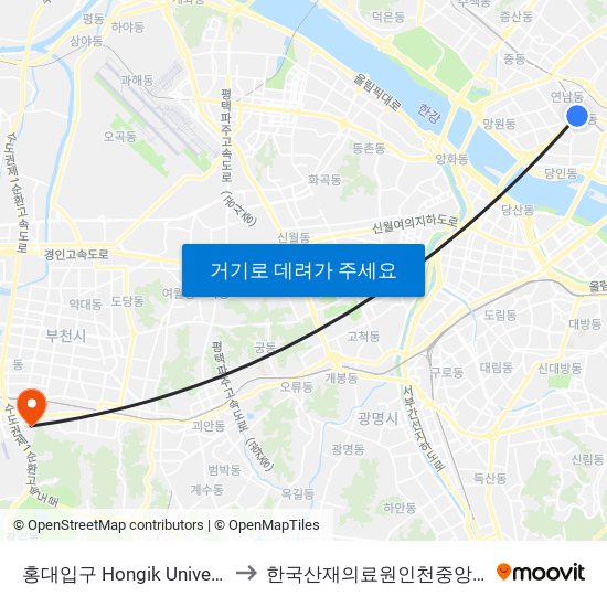홍대입구 Hongik University to 한국산재의료원인천중앙병원 map