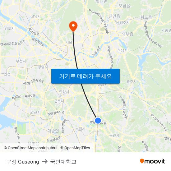 구성 Guseong to 국민대학교 map