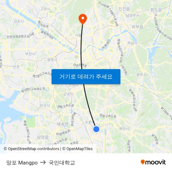 망포 Mangpo to 국민대학교 map