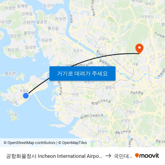 공항화물청사 Incheon International Airport Cargo Terminal to 국민대학교 map