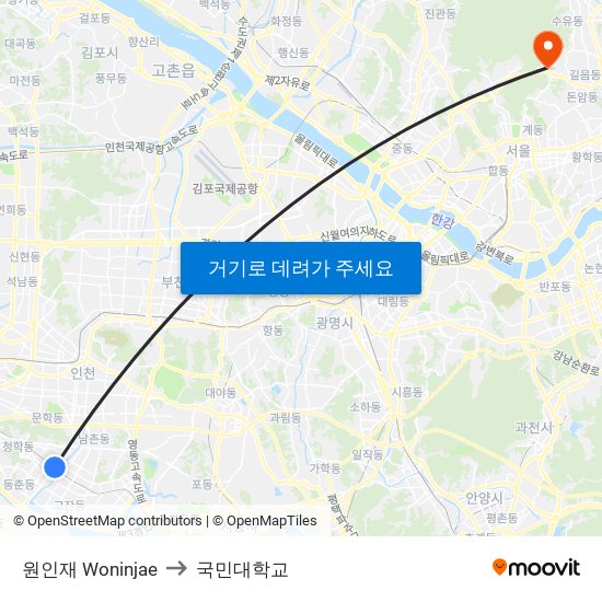 원인재 Woninjae to 국민대학교 map