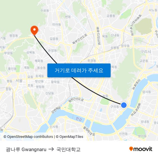 광나루 Gwangnaru to 국민대학교 map