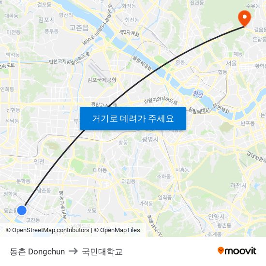 동춘 Dongchun to 국민대학교 map