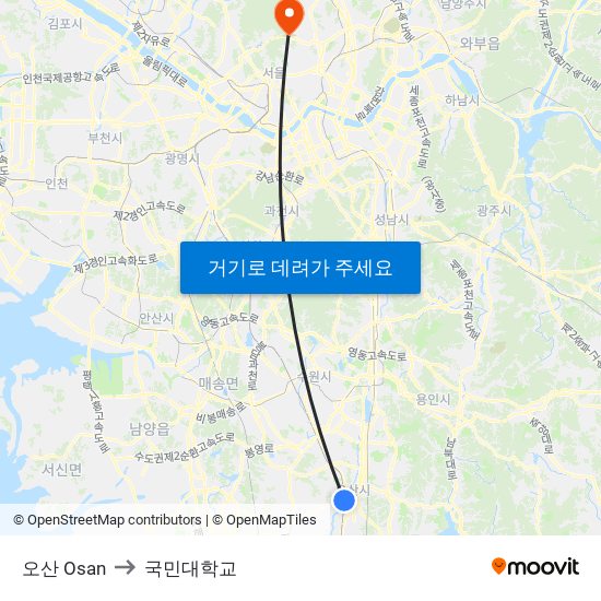 오산 Osan to 국민대학교 map