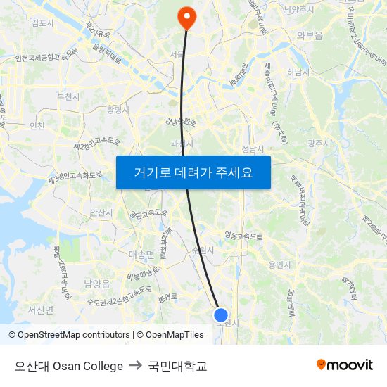 오산대 Osan College to 국민대학교 map