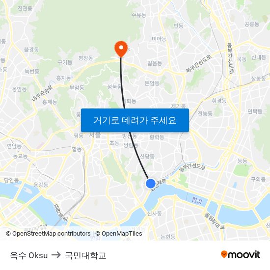 옥수 Oksu to 국민대학교 map