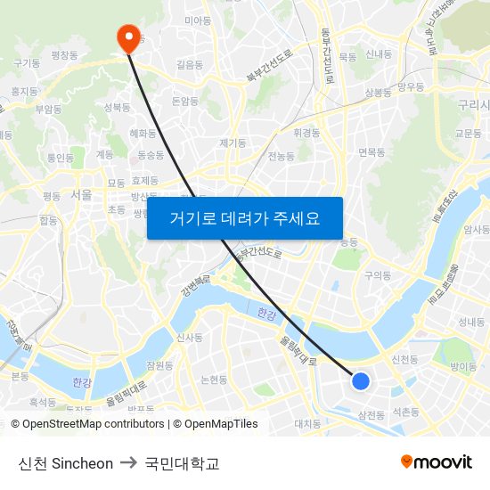 신천 Sincheon to 국민대학교 map