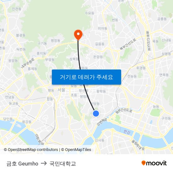 금호 Geumho to 국민대학교 map