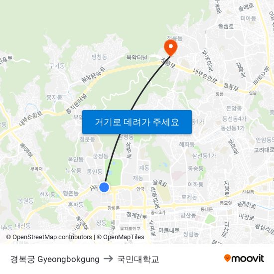 경복궁 Gyeongbokgung to 국민대학교 map