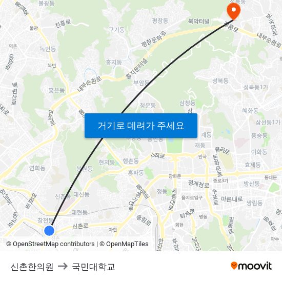 신촌한의원 to 국민대학교 map