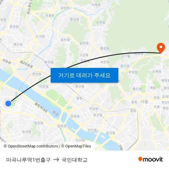 마곡나루역1번출구 to 국민대학교 map
