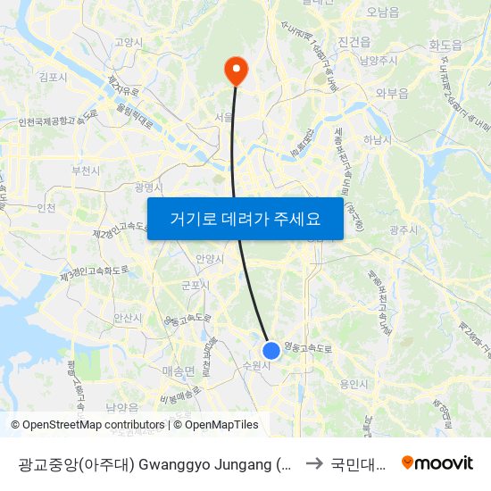 광교중앙(아주대) Gwanggyo Jungang (Ajou Univ.) to 국민대학교 map