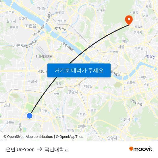 운연 Un-Yeon to 국민대학교 map