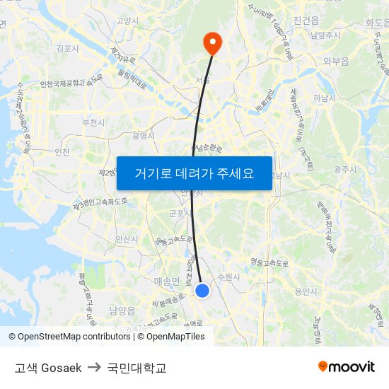 고색 Gosaek to 국민대학교 map