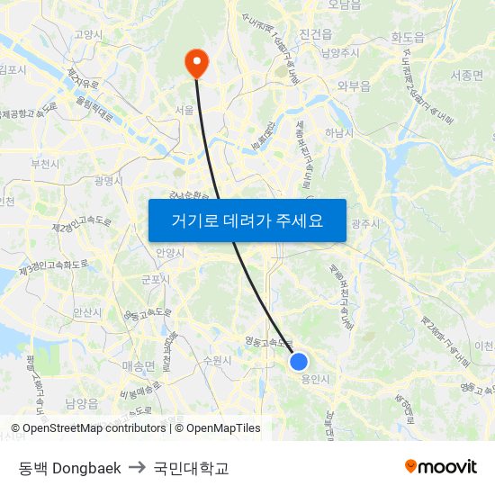 동백 Dongbaek to 국민대학교 map