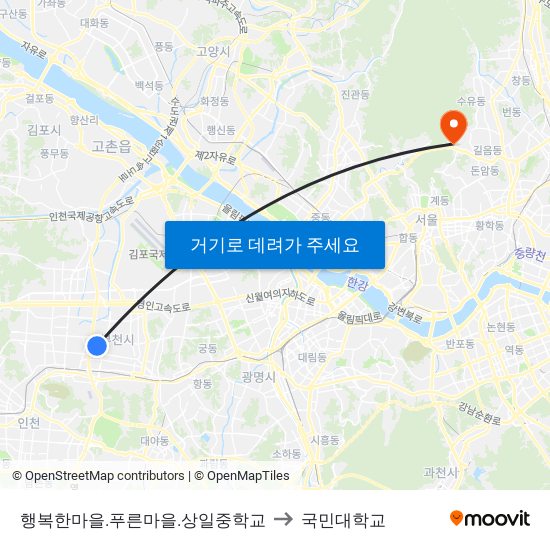 행복한마을.푸른마을.상일중학교 to 국민대학교 map